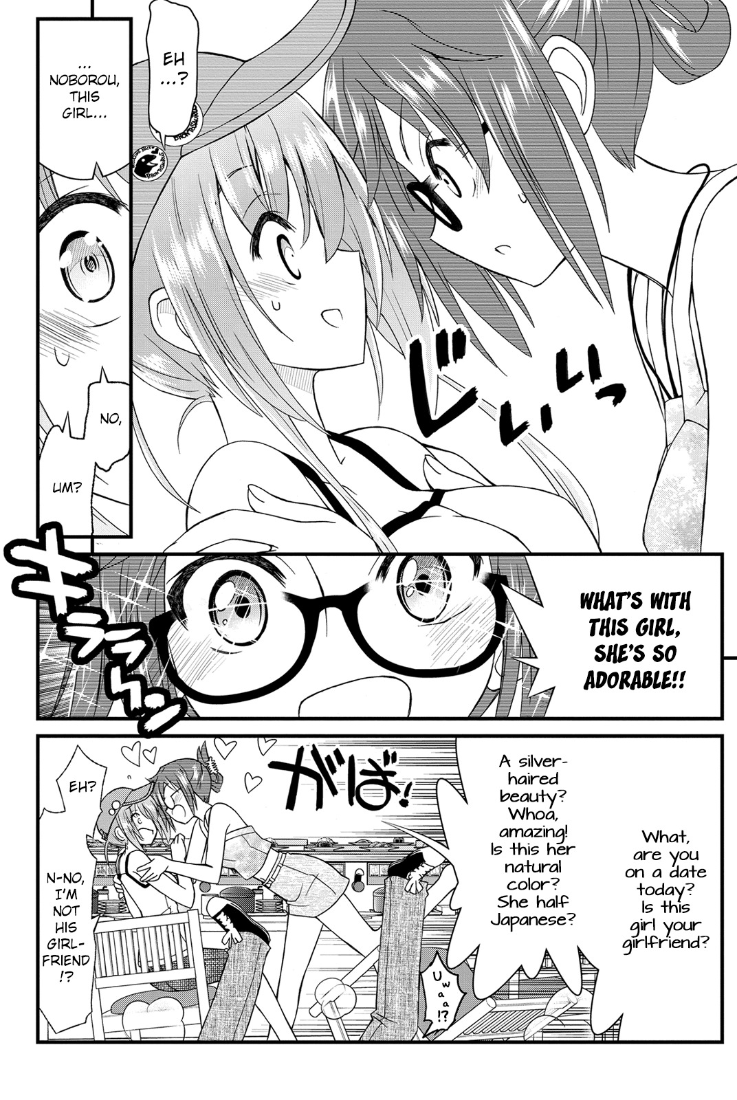 Kin no Kanojo, Gin no Kanojo Chapter 17 page 11 - Chapter 17: Attack 17