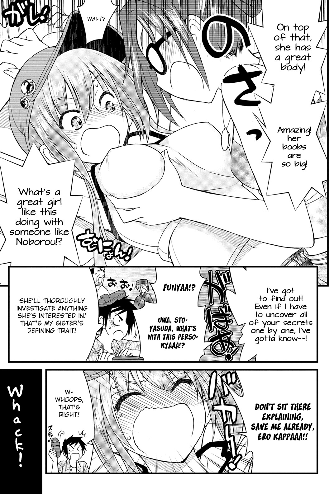 Kin no Kanojo, Gin no Kanojo Chapter 17 page 12 - Chapter 17: Attack 17