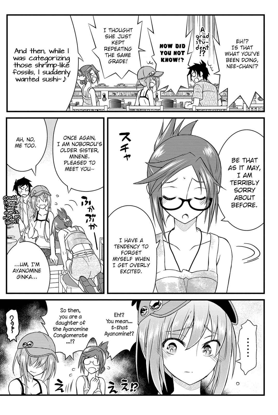 Kin no Kanojo, Gin no Kanojo Chapter 17 page 14 - Chapter 17: Attack 17