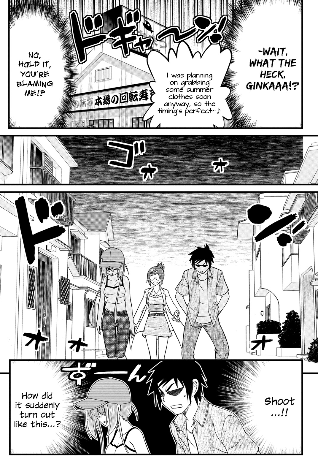 Kin no Kanojo, Gin no Kanojo Chapter 17 page 20 - Chapter 17: Attack 17