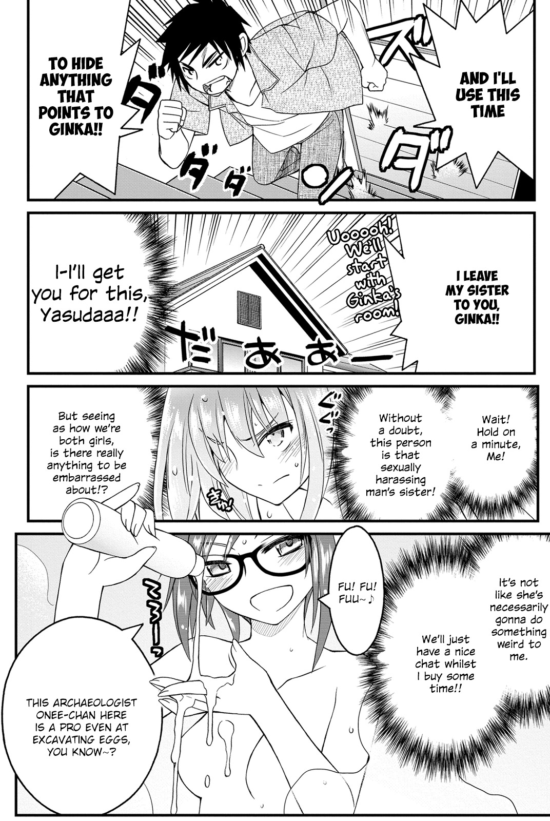 Kin no Kanojo, Gin no Kanojo Chapter 17 page 24 - Chapter 17: Attack 17