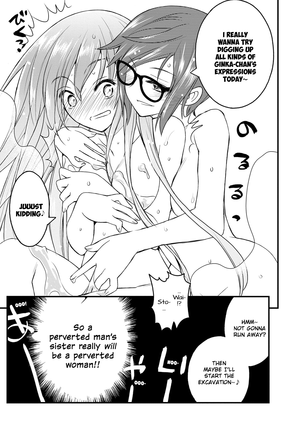 Kin no Kanojo, Gin no Kanojo Chapter 17 page 25 - Chapter 17: Attack 17
