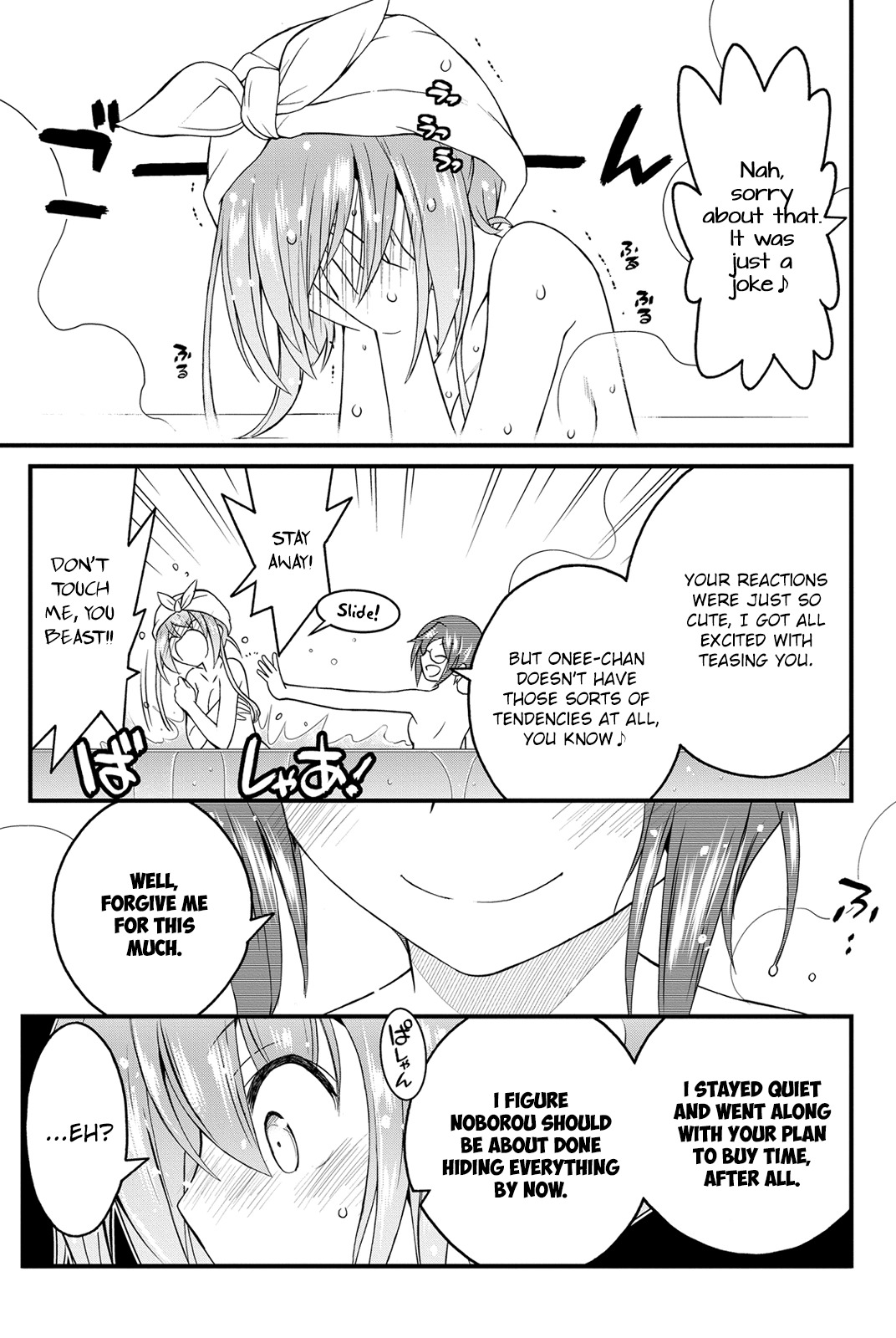 Kin no Kanojo, Gin no Kanojo Chapter 17 page 27 - Chapter 17: Attack 17