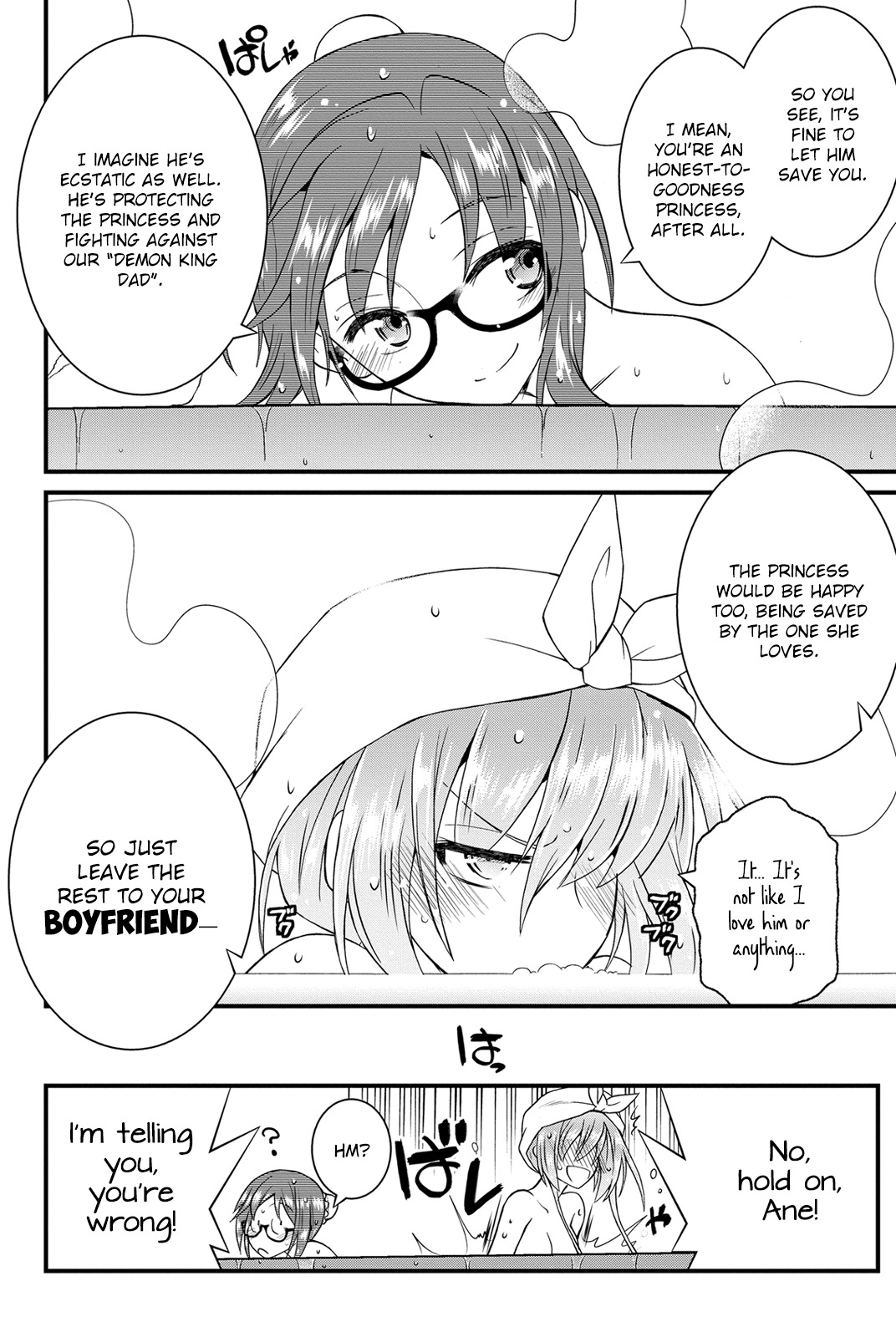 Kin no Kanojo, Gin no Kanojo Chapter 17 page 32 - Chapter 17: Attack 17