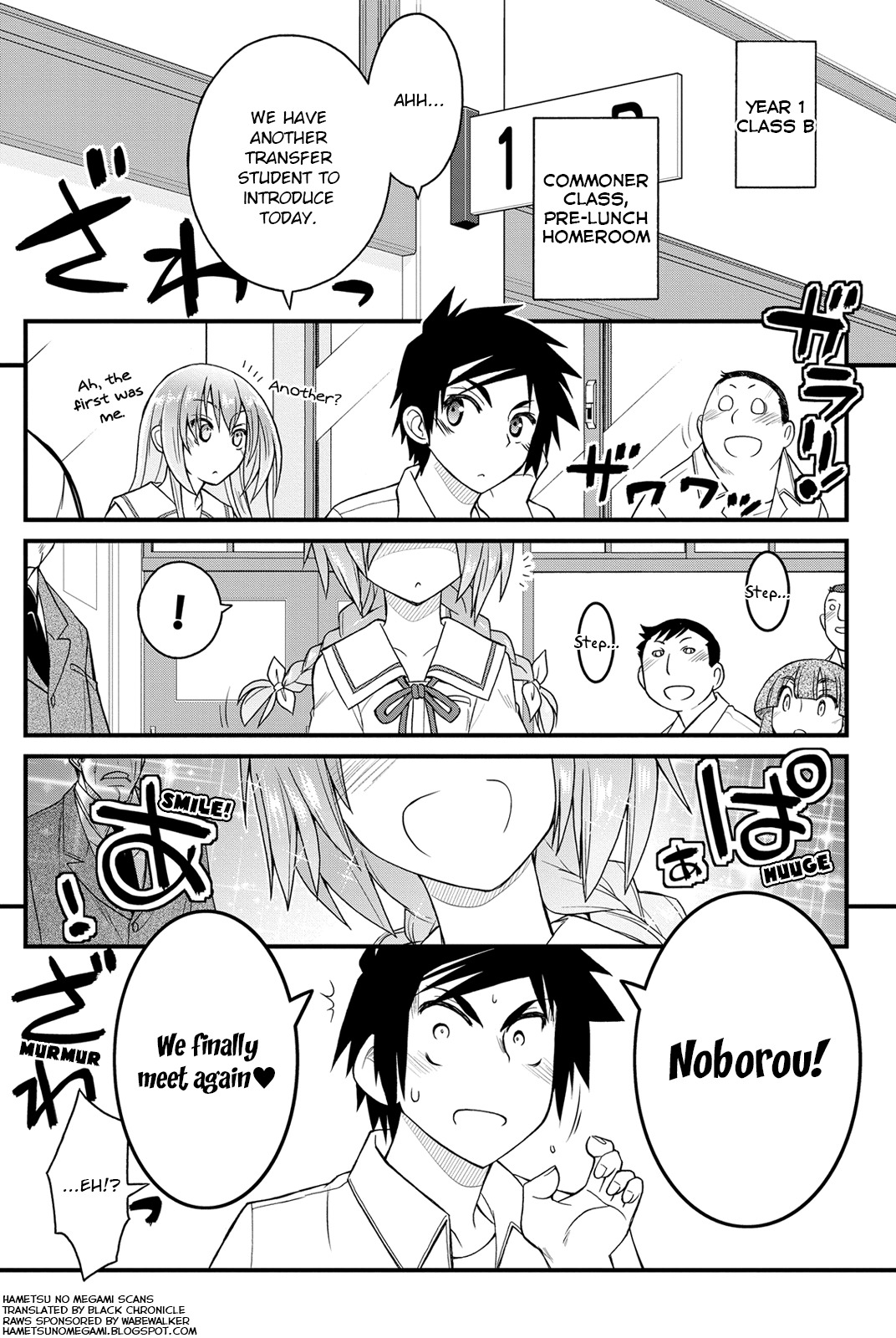 Kin no Kanojo, Gin no Kanojo Chapter 18 page 1 - Chapter 18: Attack 18