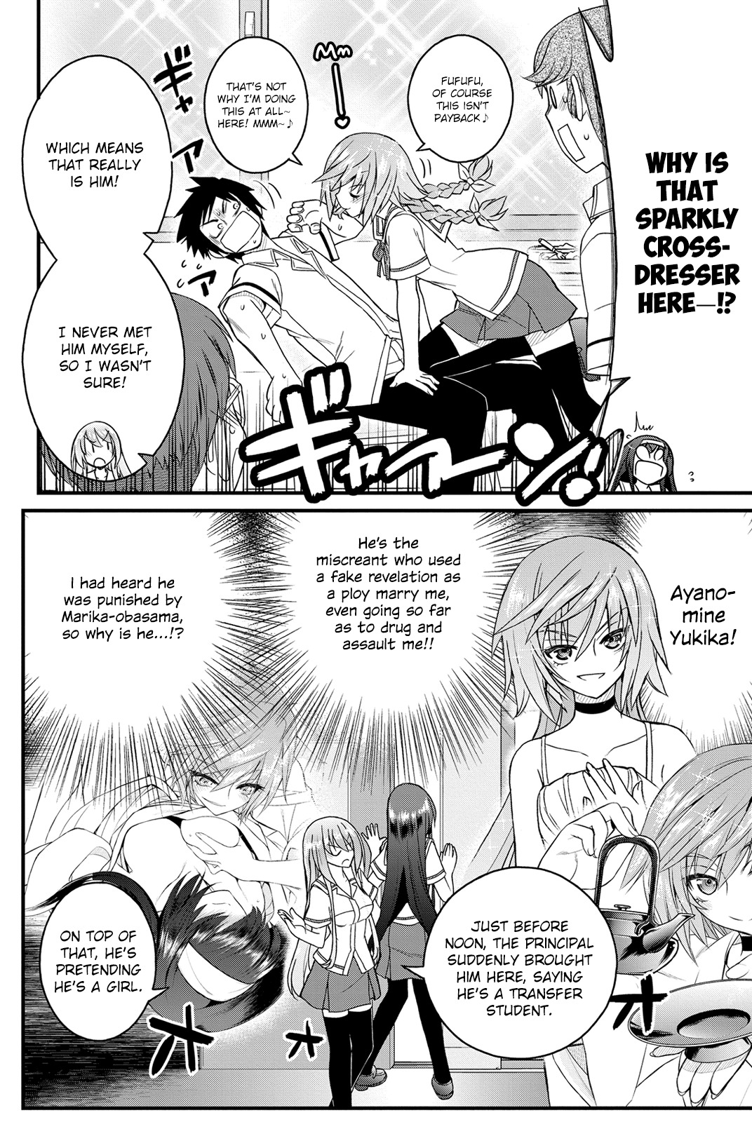 Kin no Kanojo, Gin no Kanojo Chapter 18 page 13 - Chapter 18: Attack 18
