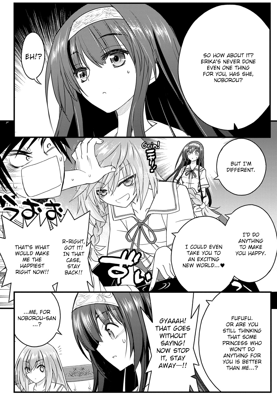 Kin no Kanojo, Gin no Kanojo Chapter 18 page 25 - Chapter 18: Attack 18