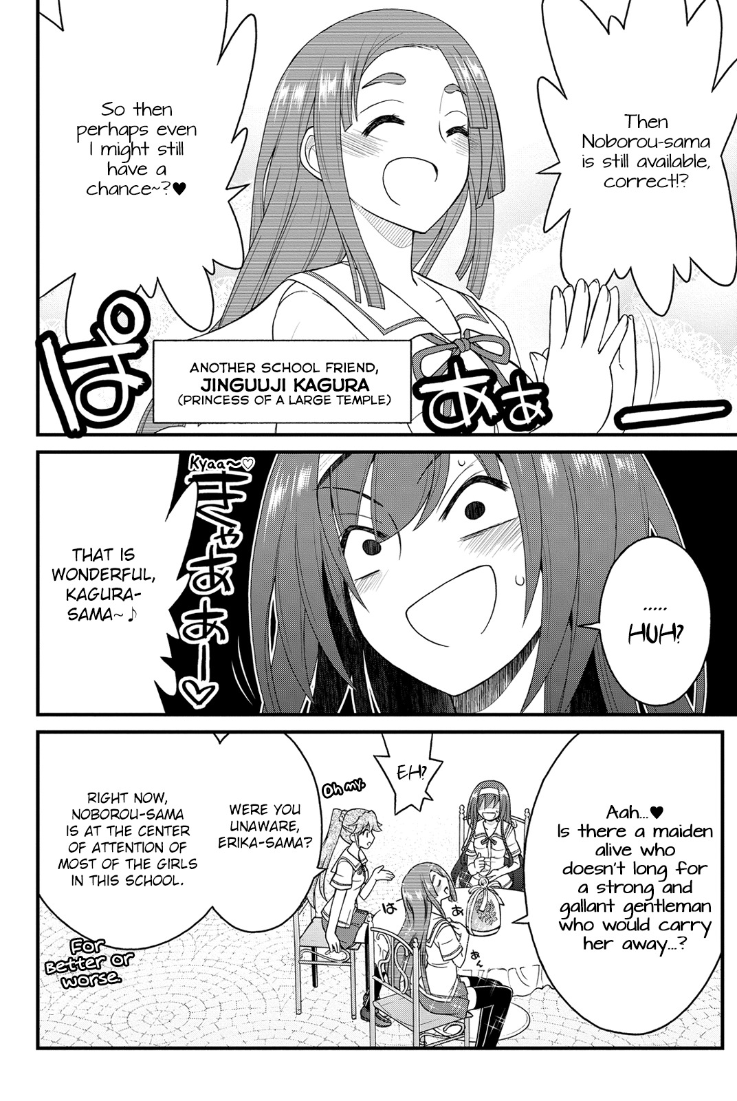 Kin no Kanojo, Gin no Kanojo Chapter 18 page 7 - Chapter 18: Attack 18