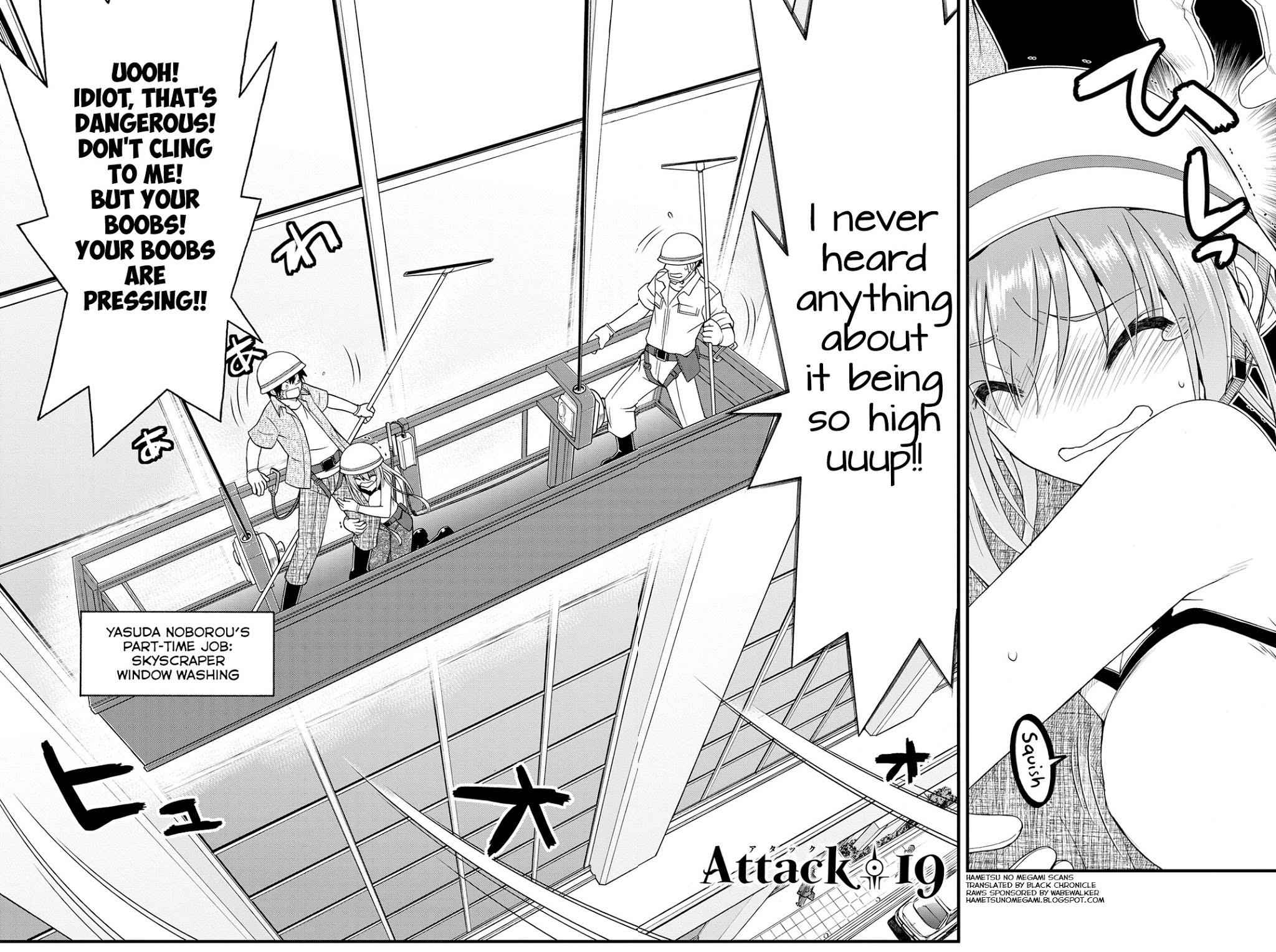 Kin no Kanojo, Gin no Kanojo Chapter 19 page 2 - Chapter 19: Attack 19