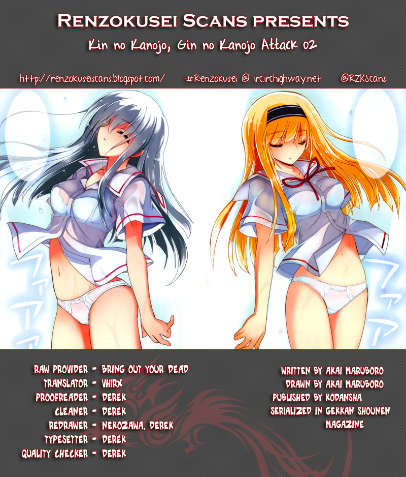 Kin no Kanojo, Gin no Kanojo Chapter 2 page 1 - Chapter 2: Attack 02