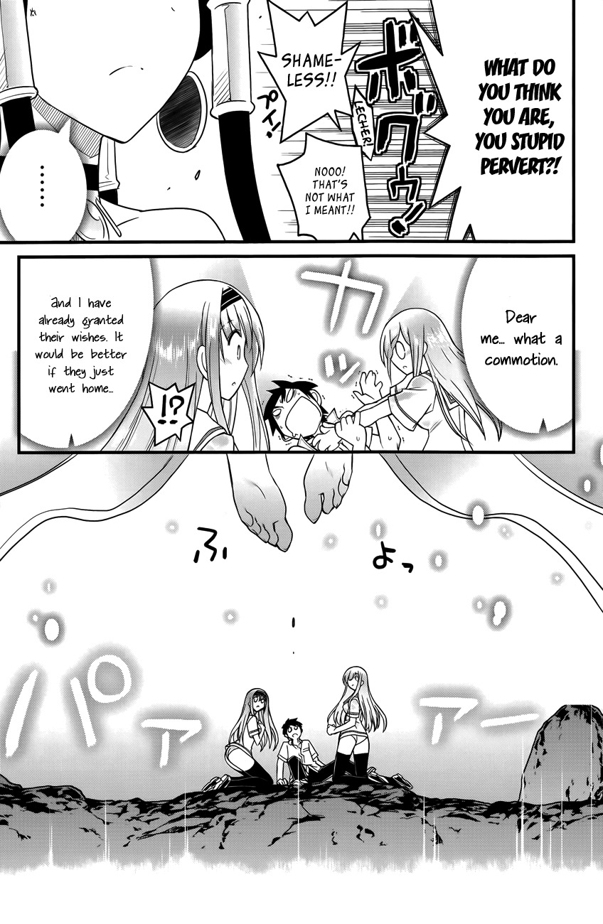 Kin no Kanojo, Gin no Kanojo Chapter 2 page 14 - Chapter 2: Attack 02