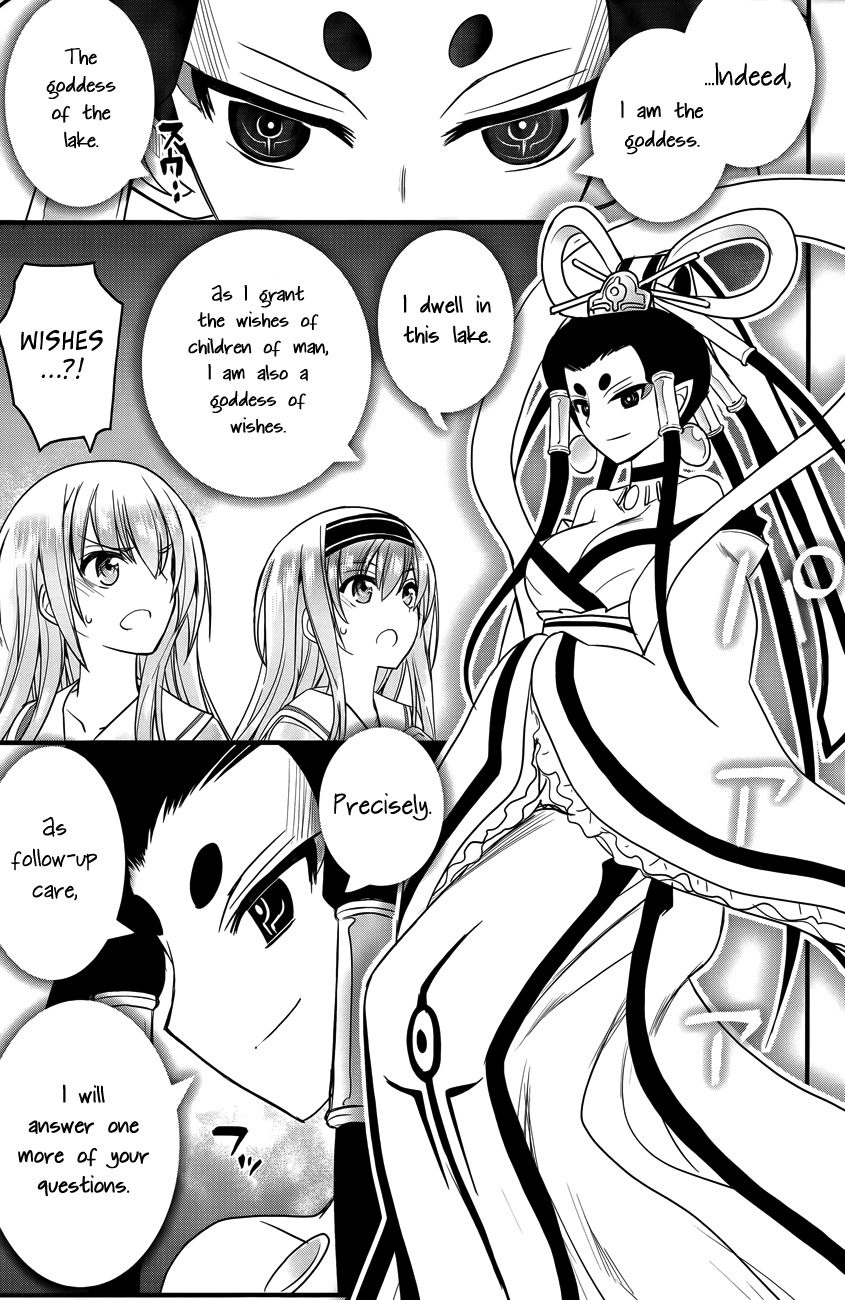 Kin no Kanojo, Gin no Kanojo Chapter 2 page 16 - Chapter 2: Attack 02