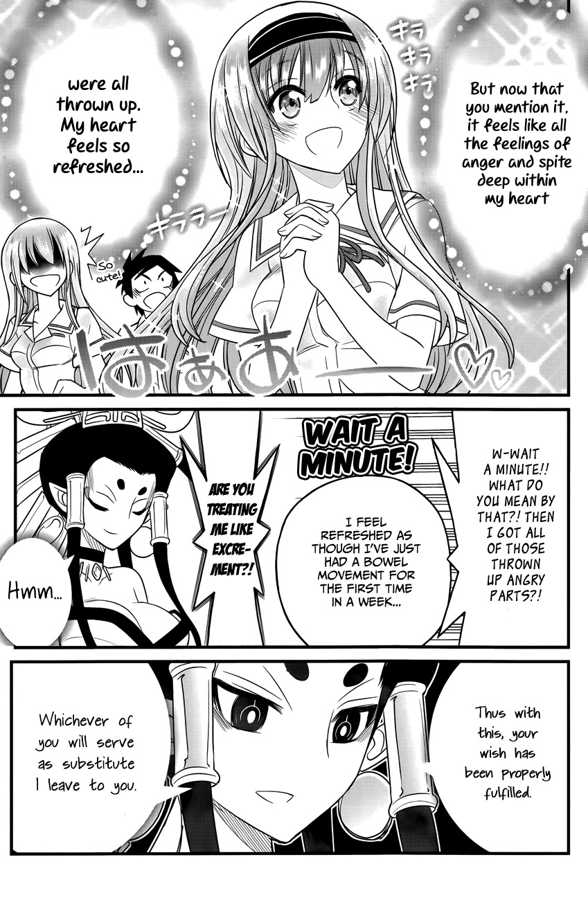Kin no Kanojo, Gin no Kanojo Chapter 2 page 22 - Chapter 2: Attack 02