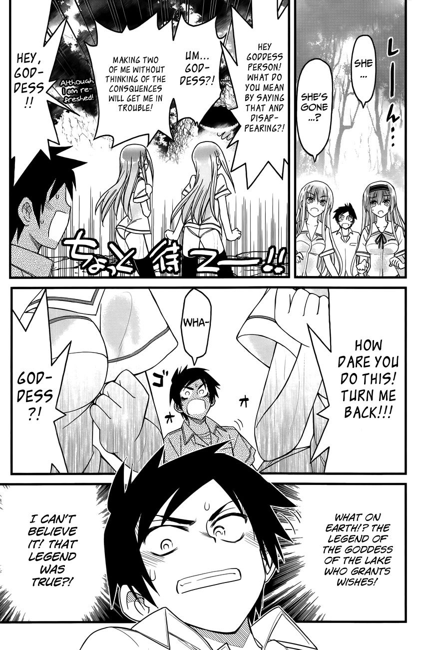 Kin no Kanojo, Gin no Kanojo Chapter 2 page 24 - Chapter 2: Attack 02