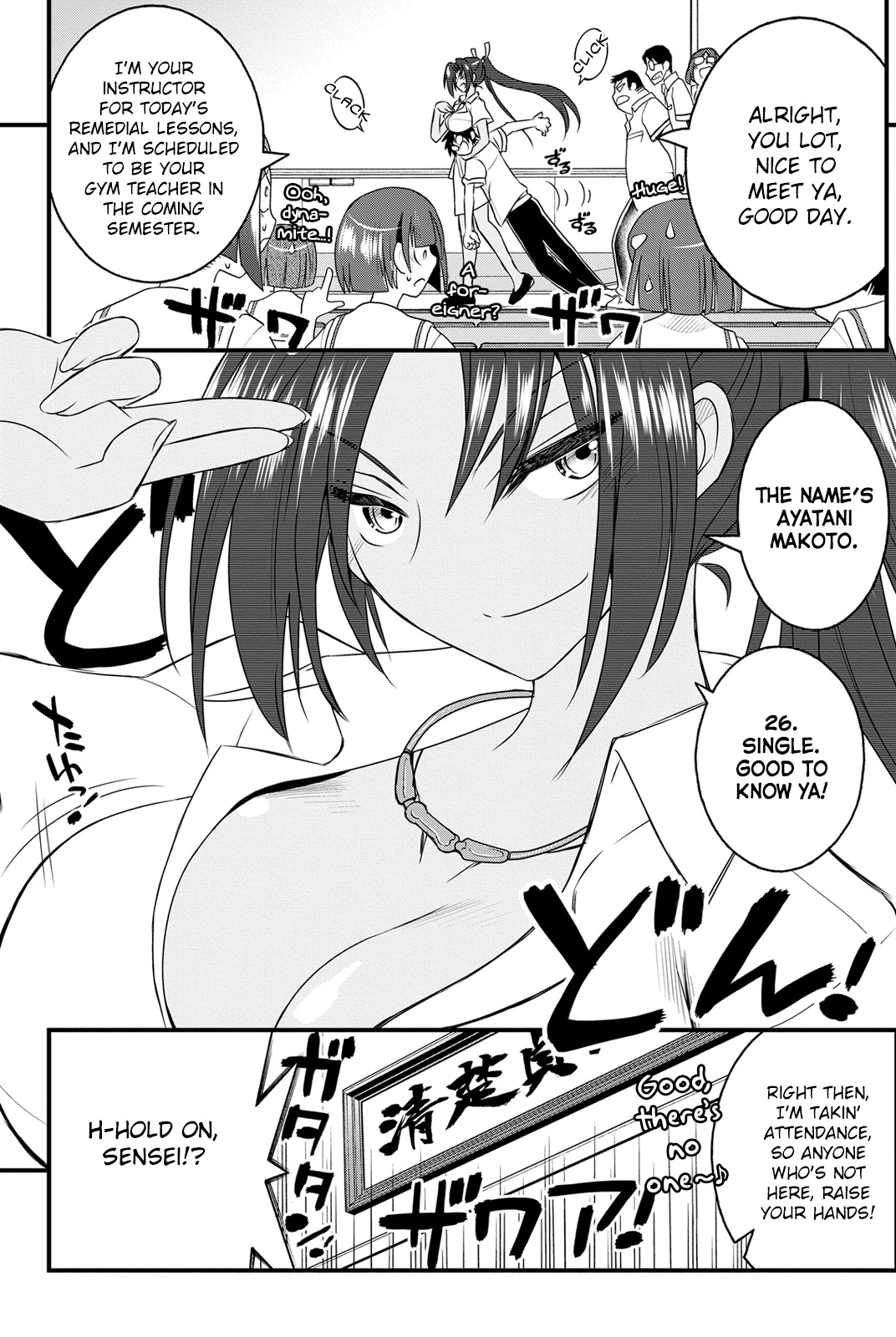 Kin no Kanojo, Gin no Kanojo Chapter 20 page 10 - Chapter 20: Attack 20