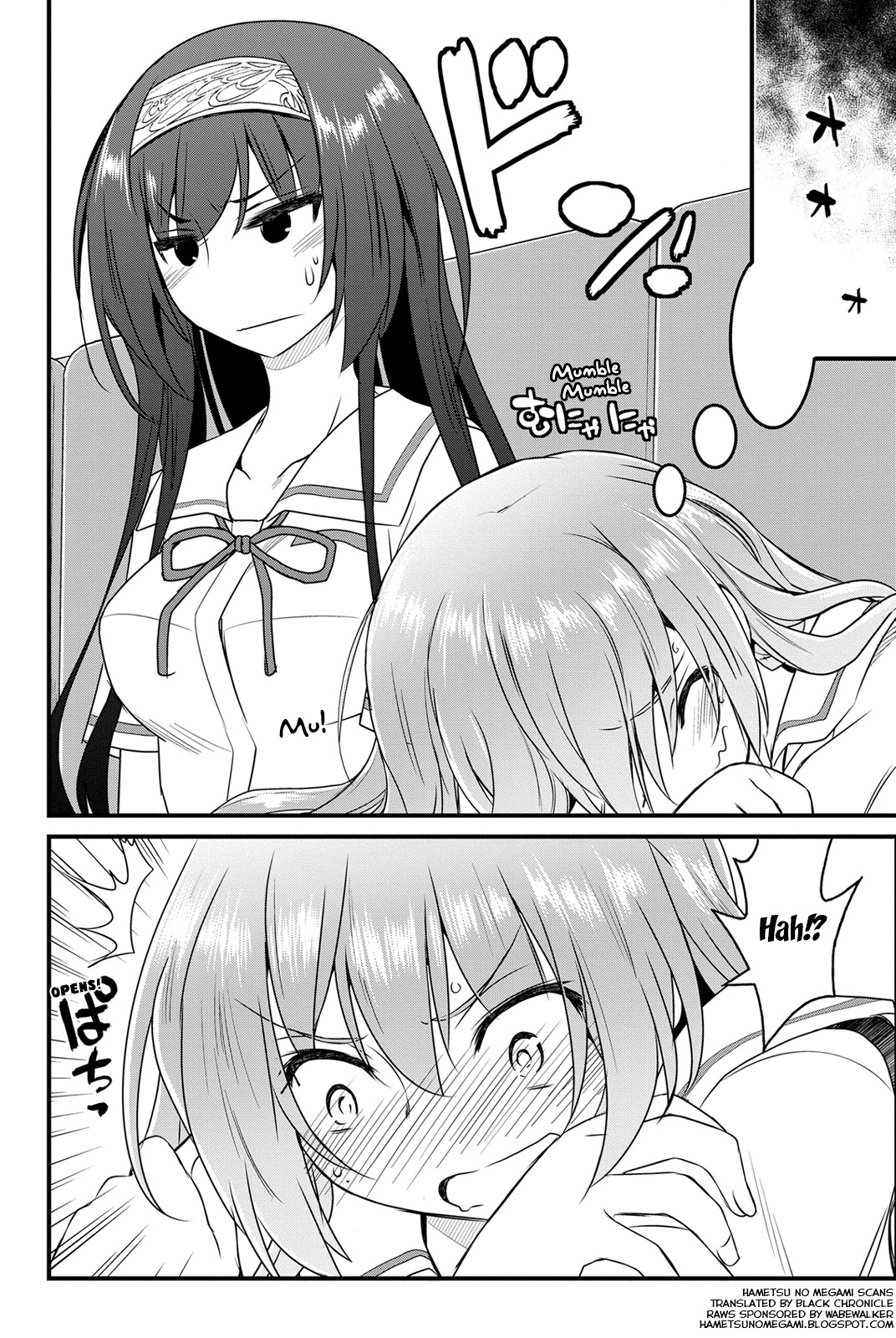 Kin no Kanojo, Gin no Kanojo Chapter 20 page 3 - Chapter 20: Attack 20