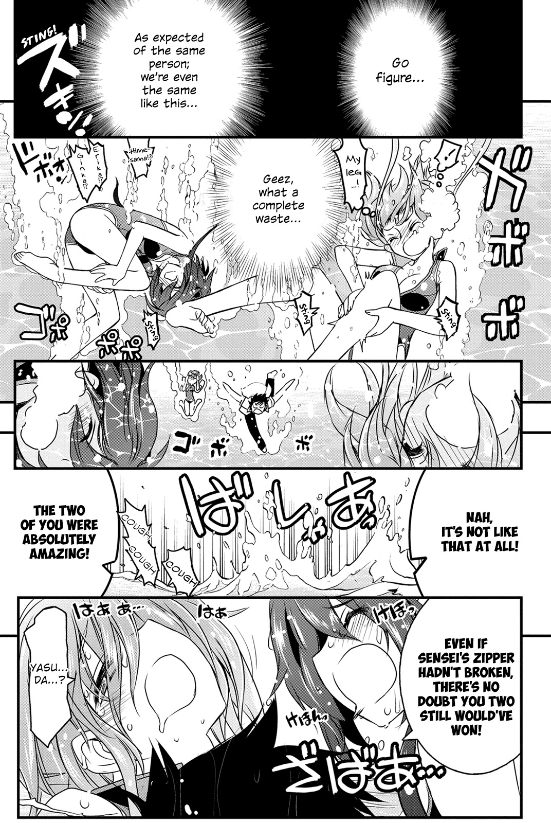 Kin no Kanojo, Gin no Kanojo Chapter 20 page 32 - Chapter 20: Attack 20