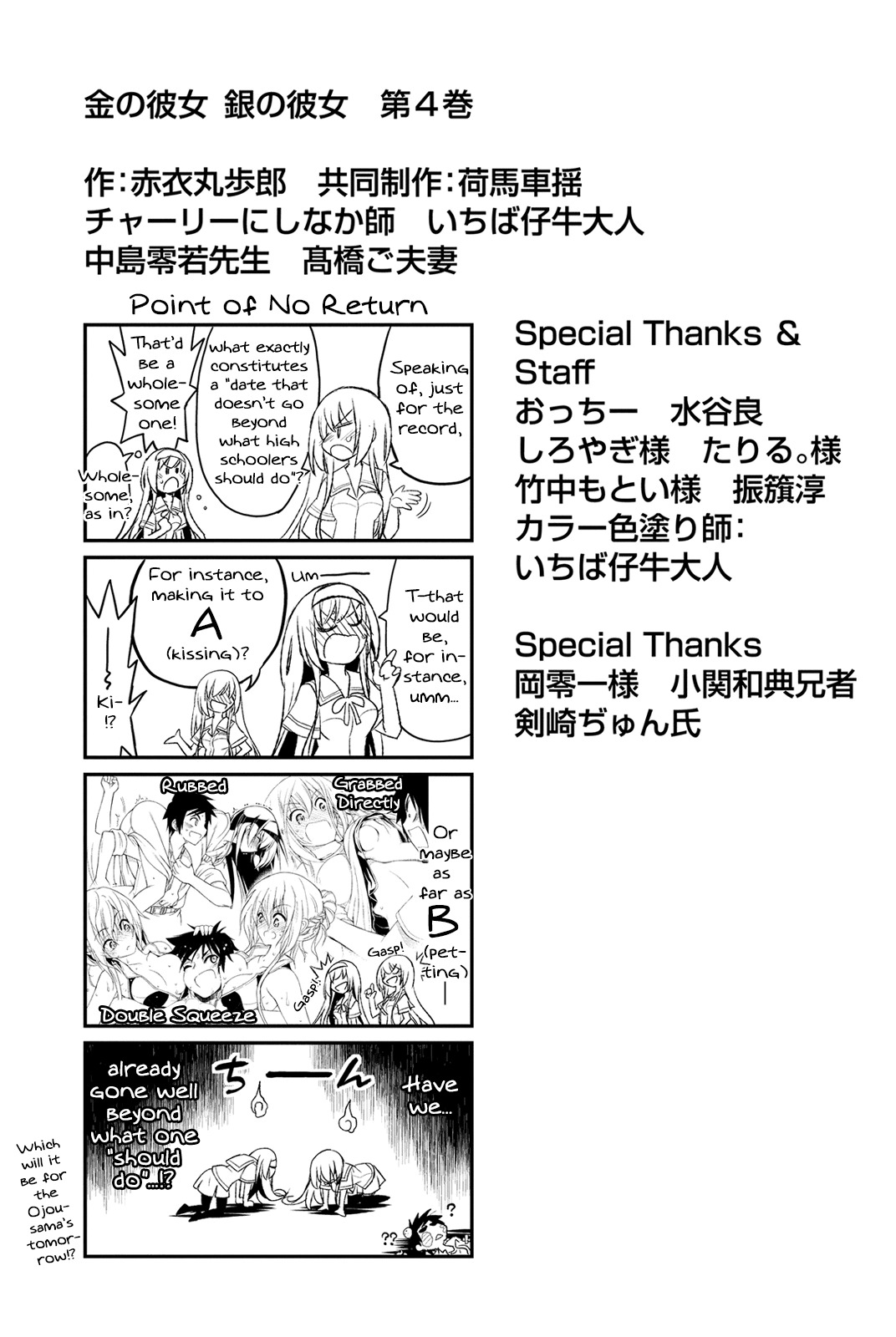 Kin no Kanojo, Gin no Kanojo Chapter 20 page 35 - Chapter 20: Attack 20