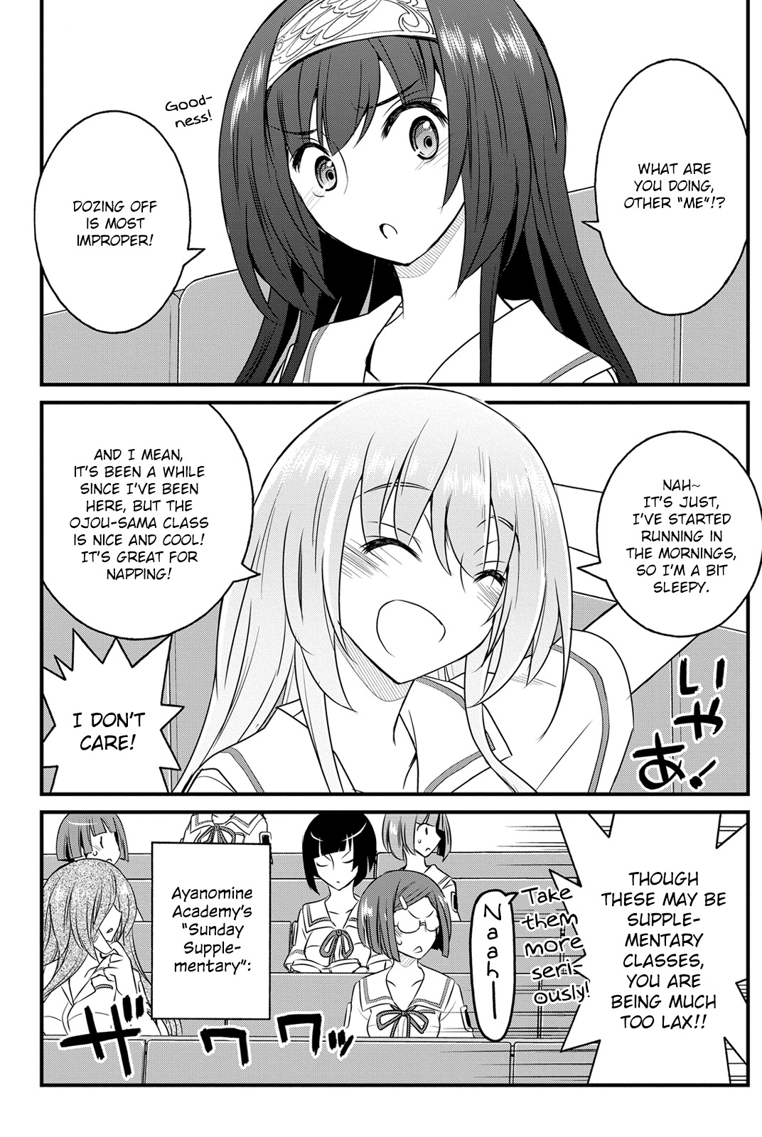 Kin no Kanojo, Gin no Kanojo Chapter 20 page 5 - Chapter 20: Attack 20