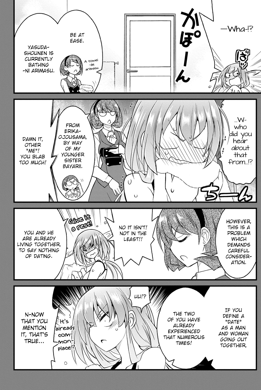 Kin no Kanojo, Gin no Kanojo Chapter 21 page 11 - Chapter 21: Attack 21