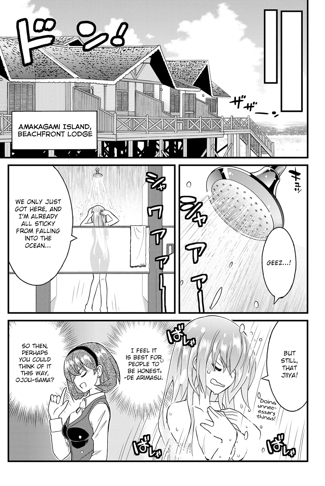 Kin no Kanojo, Gin no Kanojo Chapter 21 page 14 - Chapter 21: Attack 21