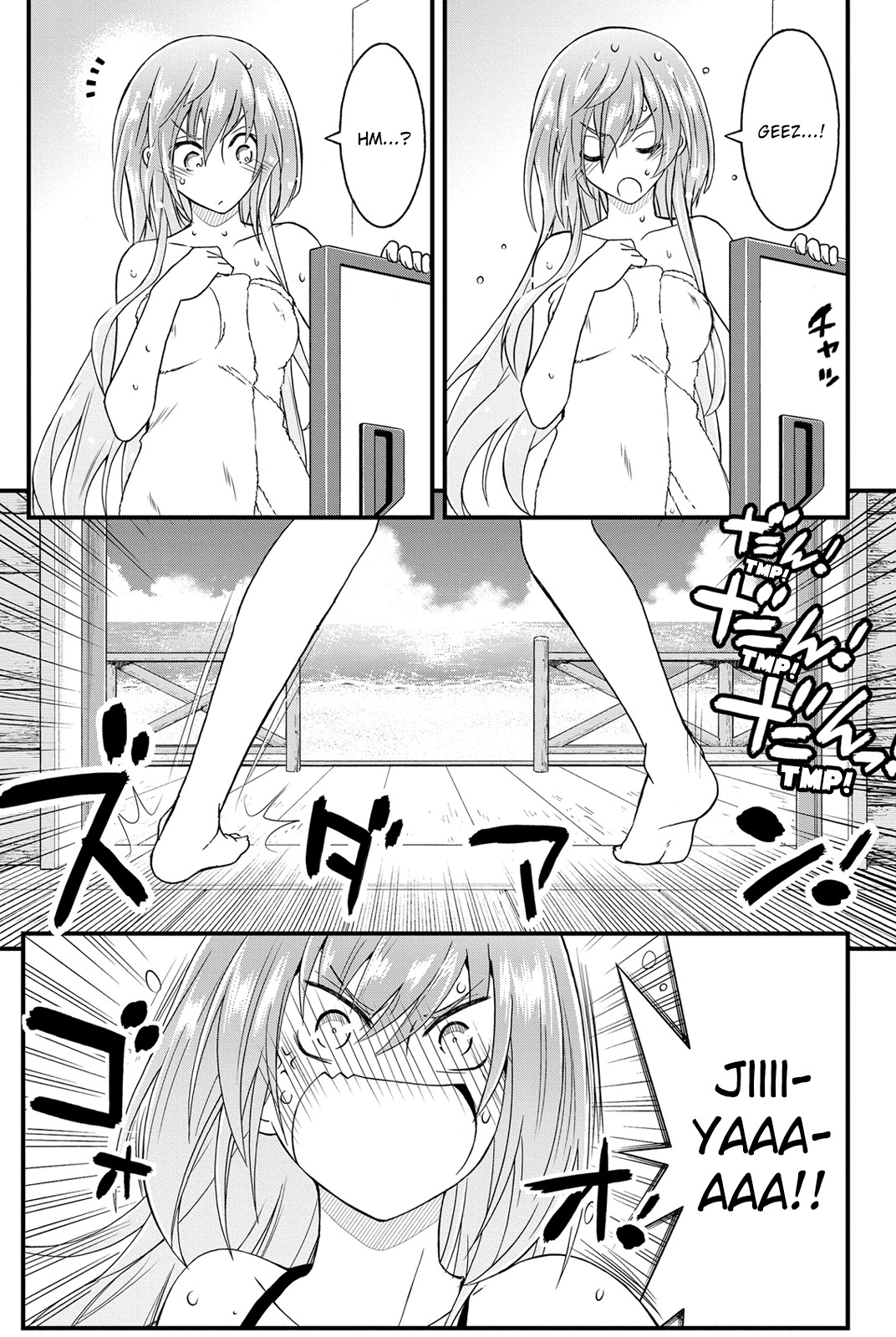 Kin no Kanojo, Gin no Kanojo Chapter 21 page 16 - Chapter 21: Attack 21