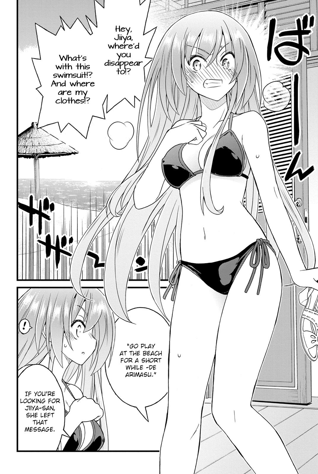 Kin no Kanojo, Gin no Kanojo Chapter 21 page 17 - Chapter 21: Attack 21