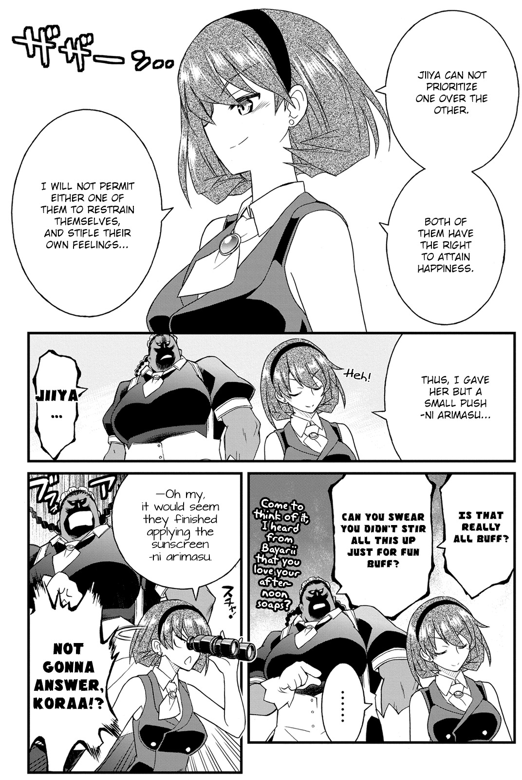 Kin no Kanojo, Gin no Kanojo Chapter 21 page 25 - Chapter 21: Attack 21
