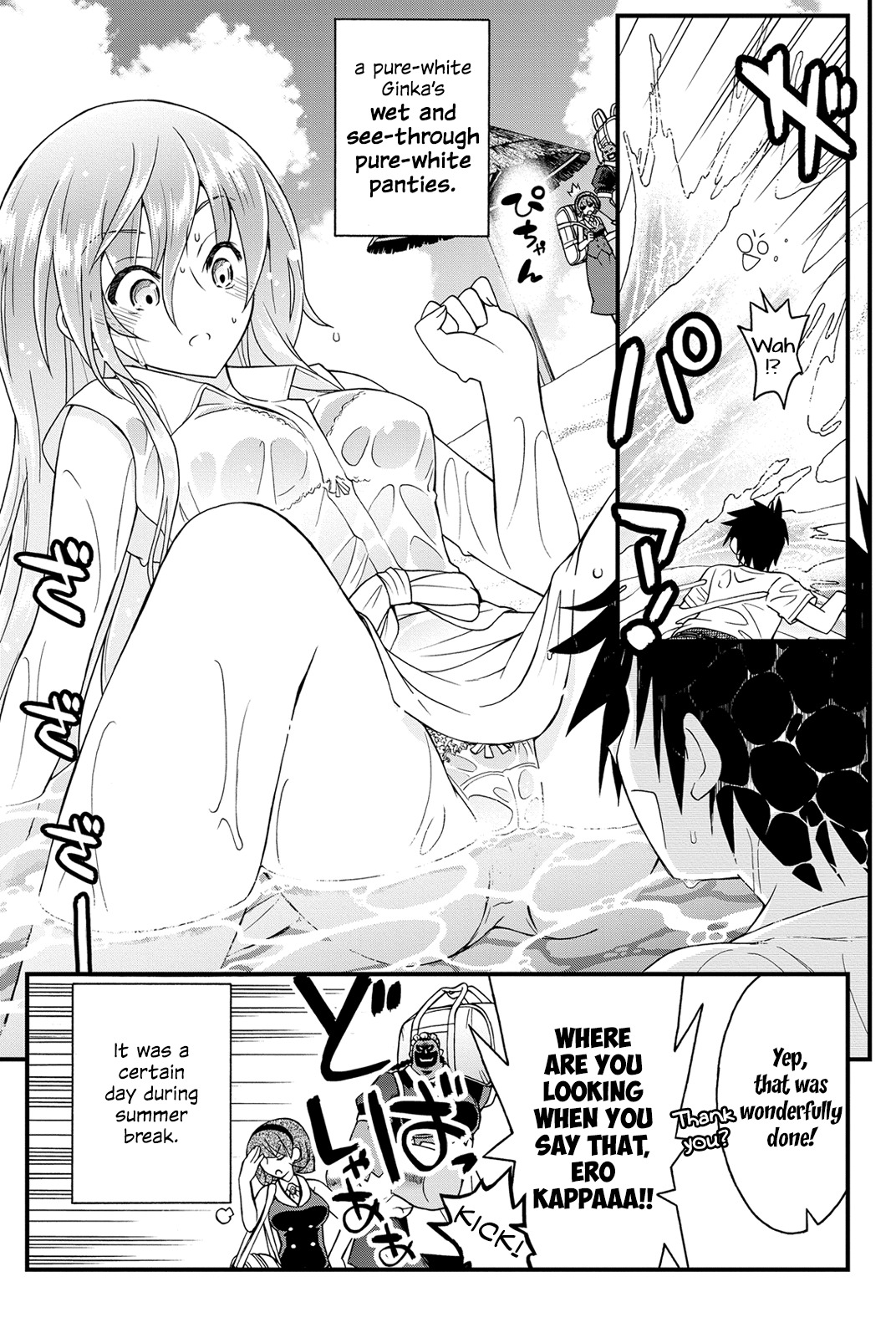 Kin no Kanojo, Gin no Kanojo Chapter 21 page 8 - Chapter 21: Attack 21
