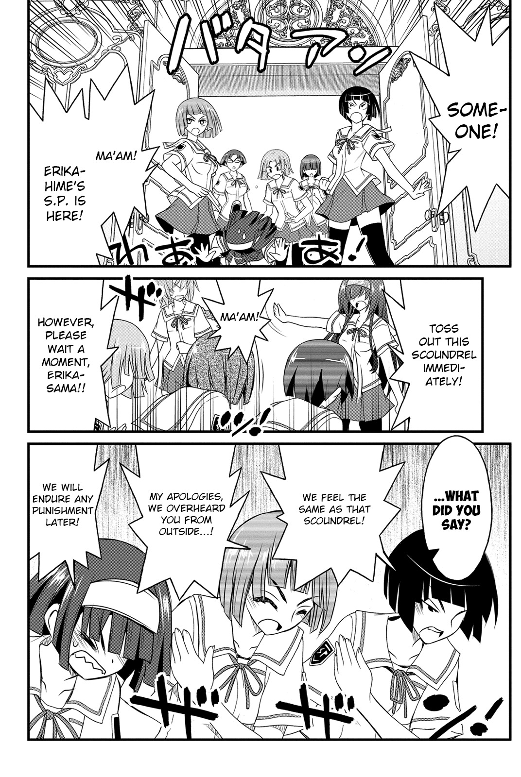 Kin no Kanojo, Gin no Kanojo Chapter 22 page 14 - Chapter 22: Attack 22