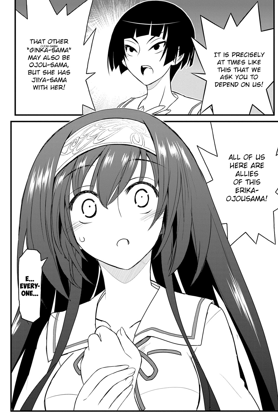 Kin no Kanojo, Gin no Kanojo Chapter 22 page 16 - Chapter 22: Attack 22
