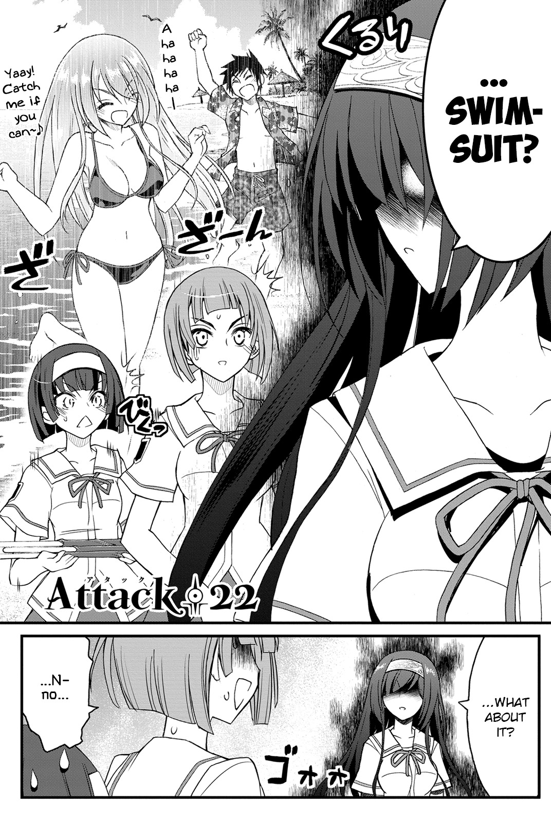 Kin no Kanojo, Gin no Kanojo Chapter 22 page 2 - Chapter 22: Attack 22
