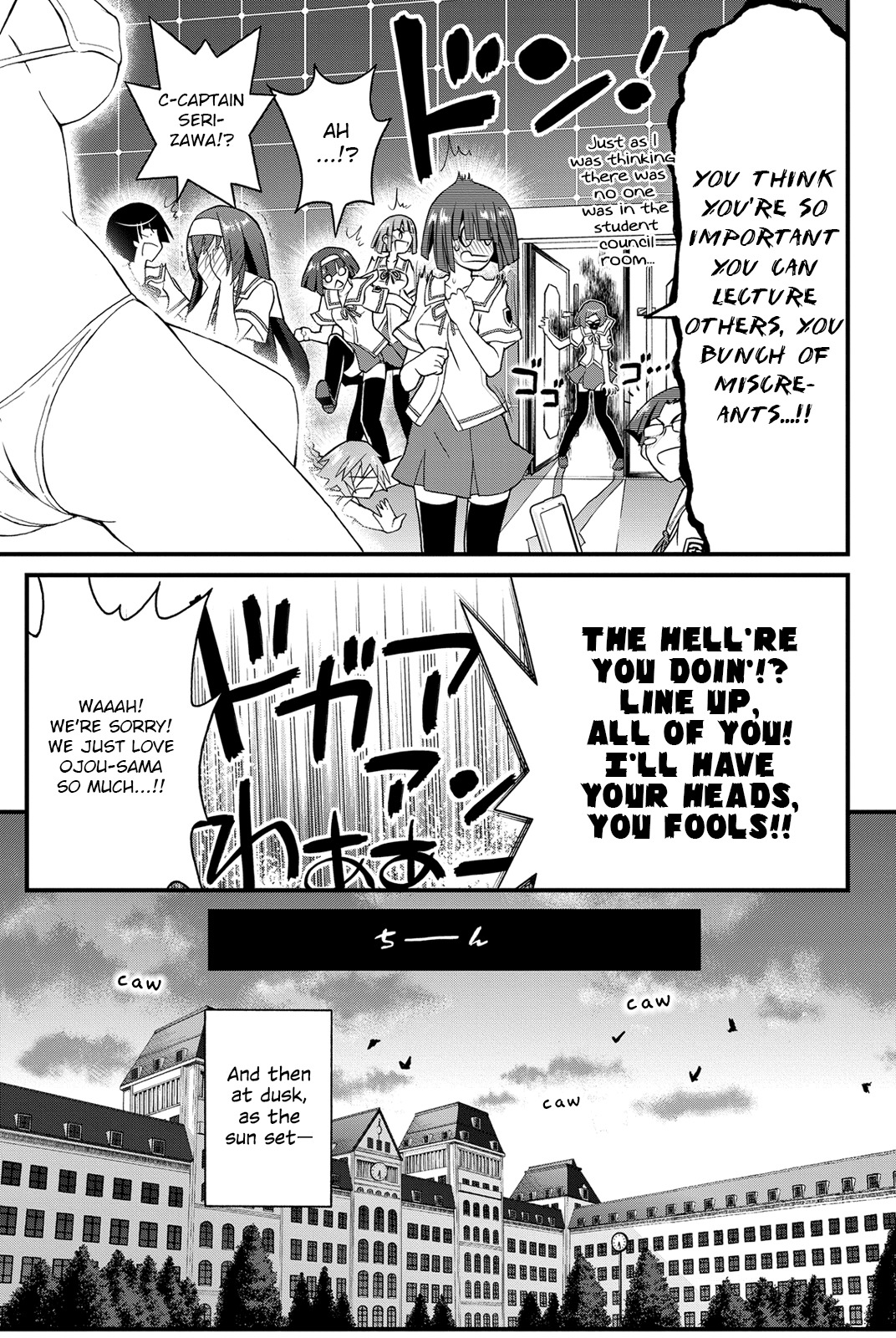 Kin no Kanojo, Gin no Kanojo Chapter 22 page 23 - Chapter 22: Attack 22