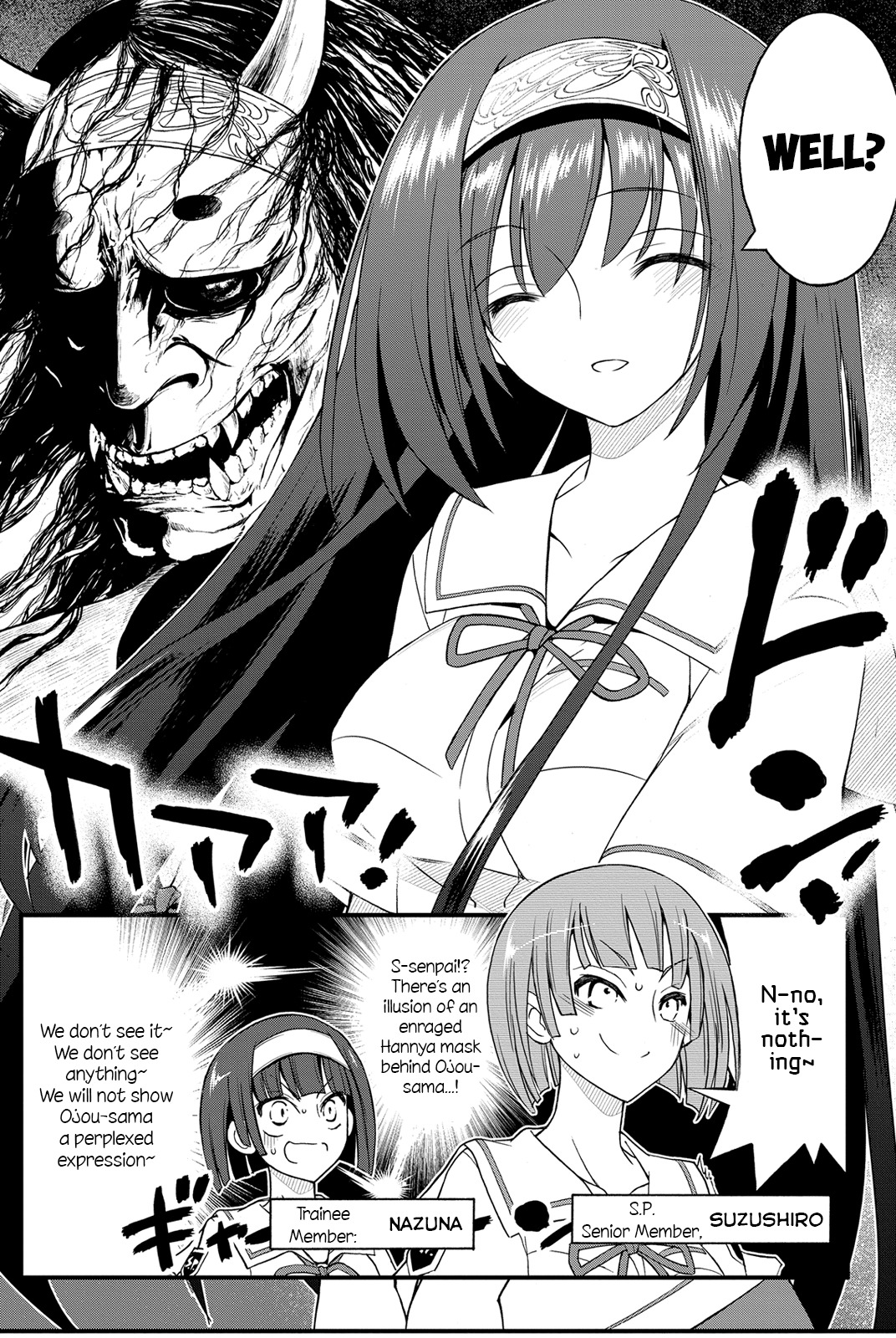 Kin no Kanojo, Gin no Kanojo Chapter 22 page 3 - Chapter 22: Attack 22