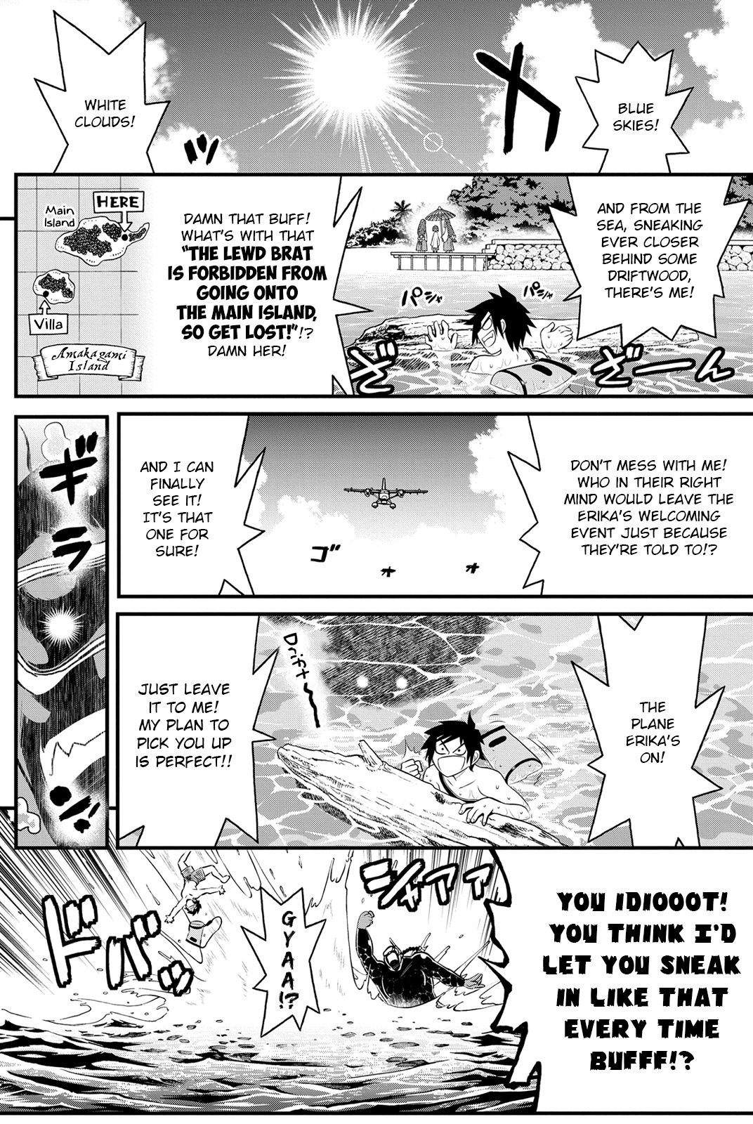 Kin no Kanojo, Gin no Kanojo Chapter 23 page 1 - Chapter 23: Attack 23