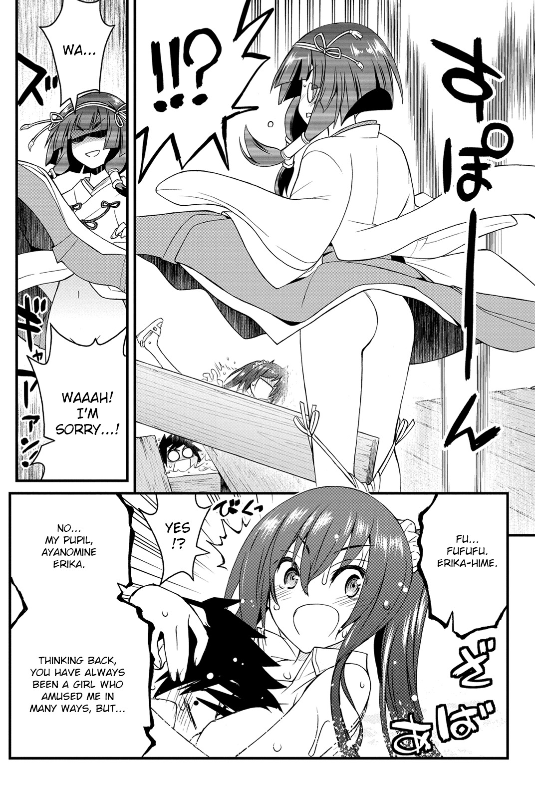 Kin no Kanojo, Gin no Kanojo Chapter 23 page 10 - Chapter 23: Attack 23