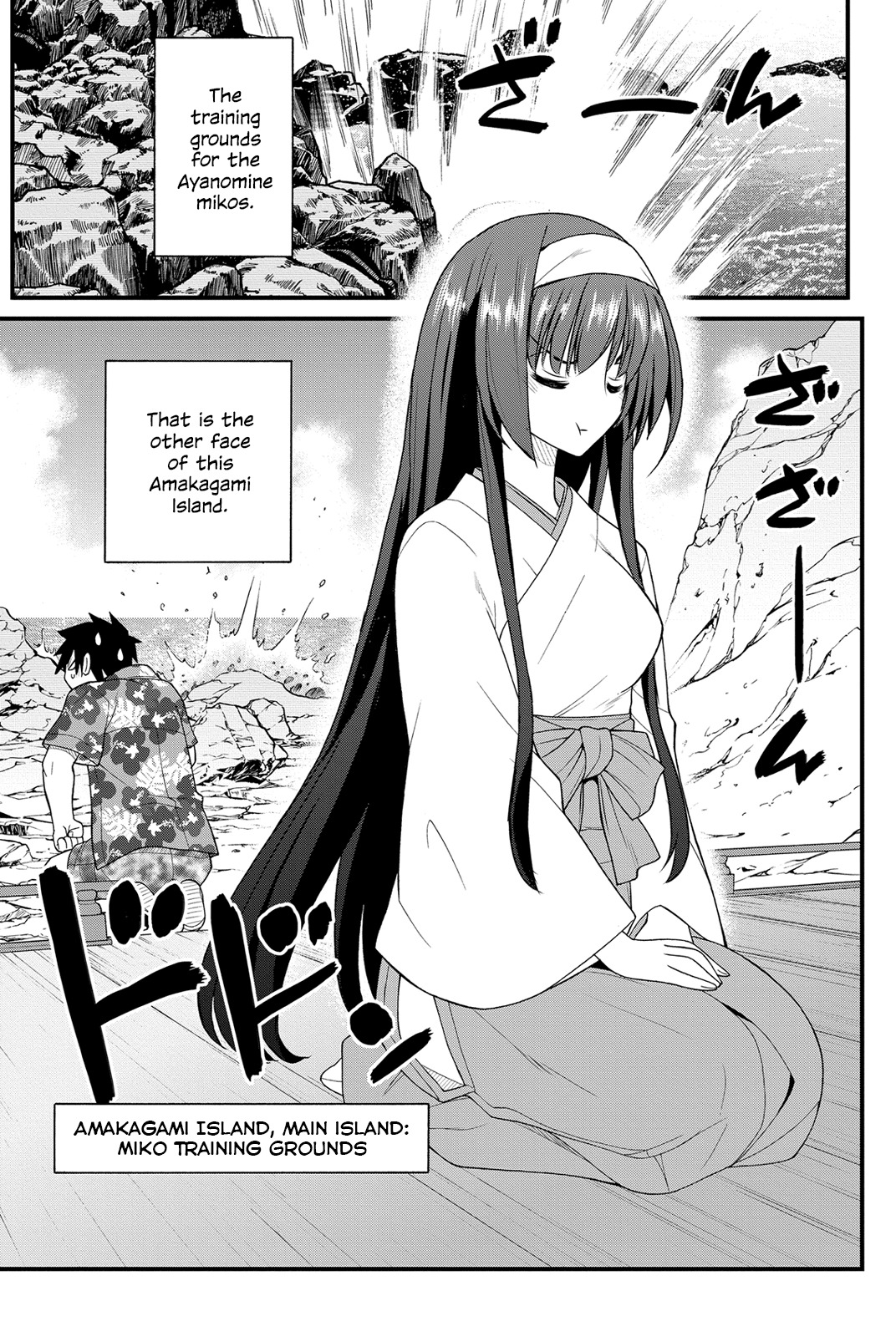 Kin no Kanojo, Gin no Kanojo Chapter 23 page 12 - Chapter 23: Attack 23