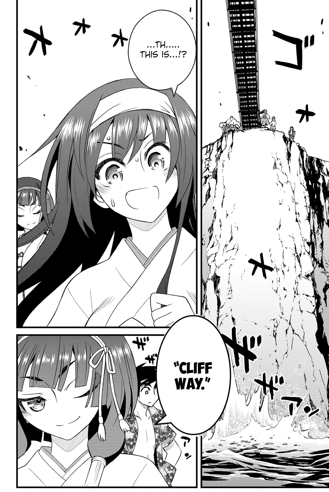 Kin no Kanojo, Gin no Kanojo Chapter 23 page 20 - Chapter 23: Attack 23