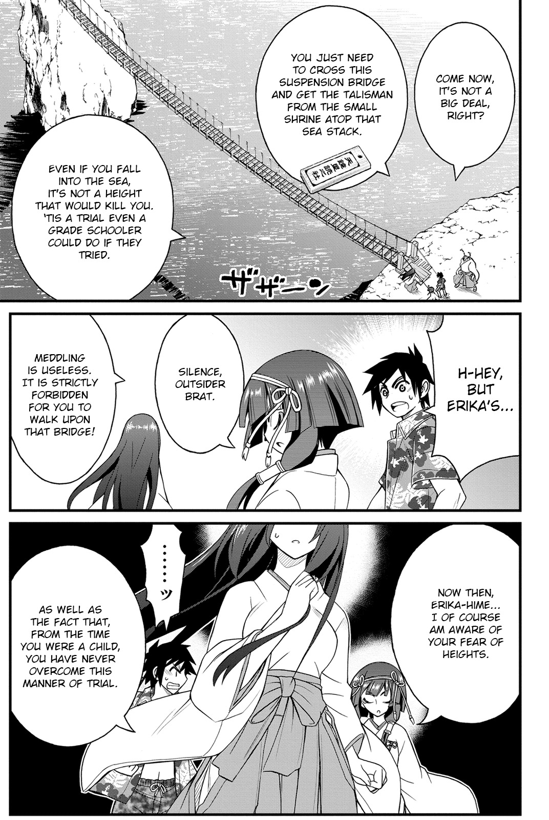 Kin no Kanojo, Gin no Kanojo Chapter 23 page 21 - Chapter 23: Attack 23