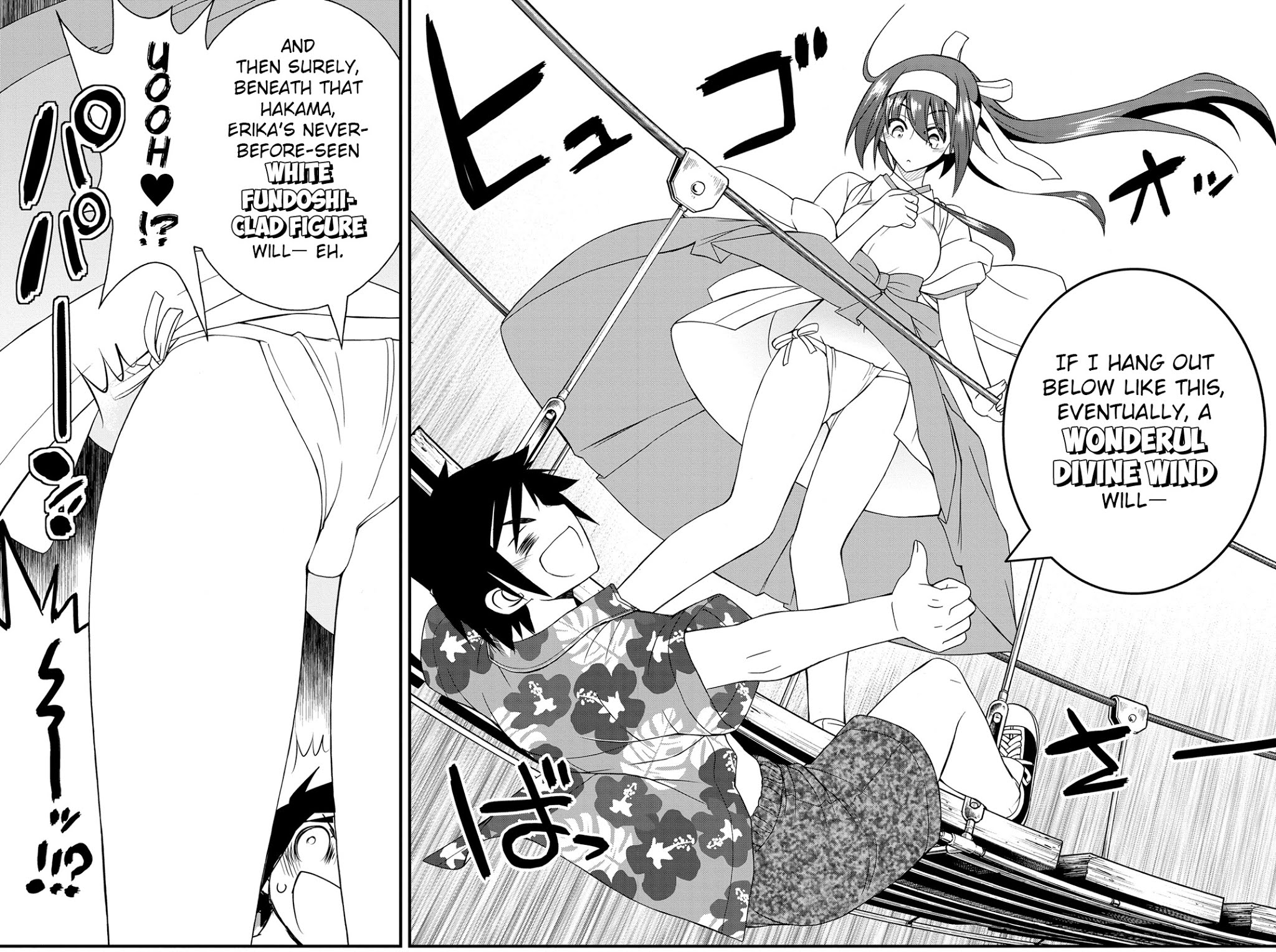 Kin no Kanojo, Gin no Kanojo Chapter 23 page 29 - Chapter 23: Attack 23