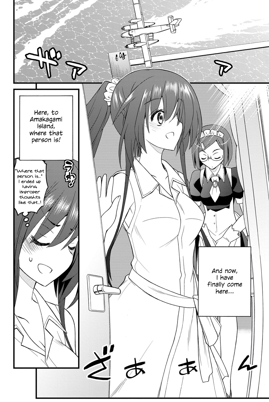 Kin no Kanojo, Gin no Kanojo Chapter 23 page 3 - Chapter 23: Attack 23