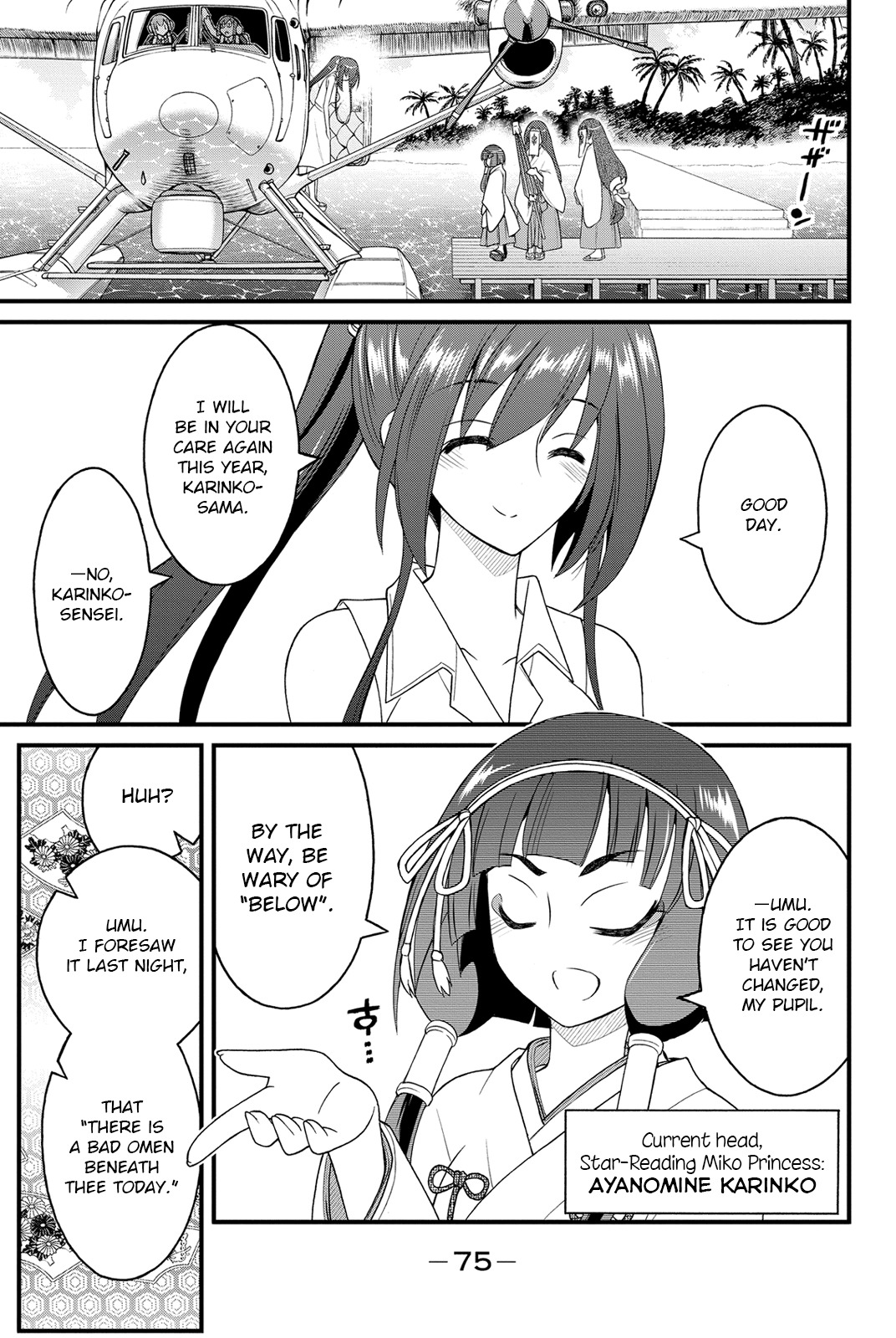 Kin no Kanojo, Gin no Kanojo Chapter 23 page 4 - Chapter 23: Attack 23