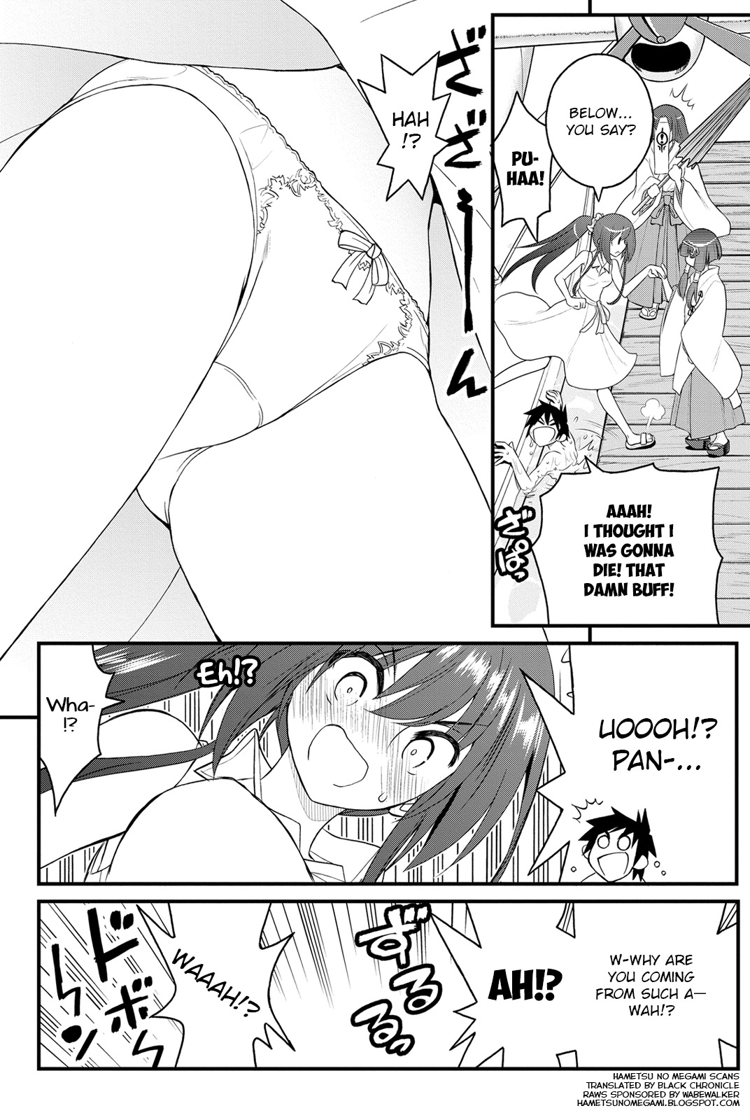 Kin no Kanojo, Gin no Kanojo Chapter 23 page 5 - Chapter 23: Attack 23