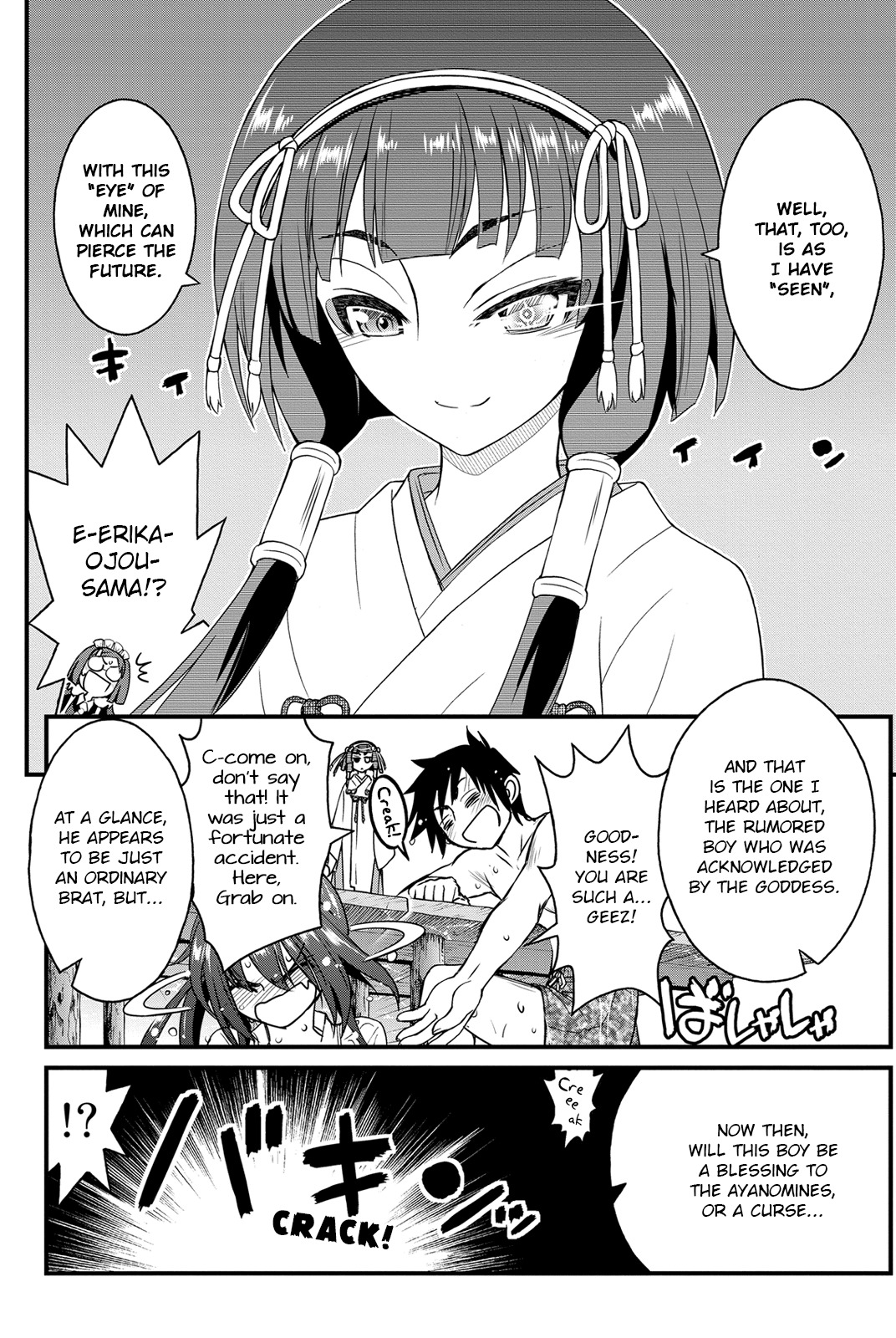 Kin no Kanojo, Gin no Kanojo Chapter 23 page 7 - Chapter 23: Attack 23