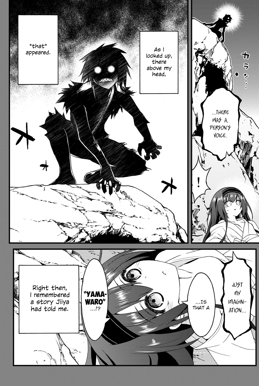 Kin no Kanojo, Gin no Kanojo Chapter 24 page 13 - Chapter 24: Attack 24
