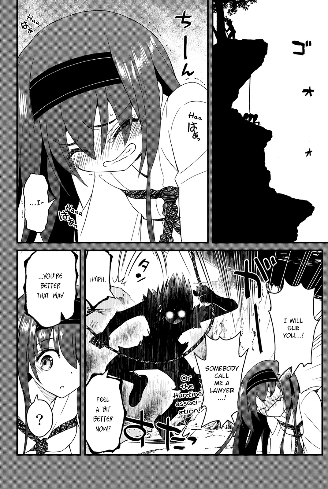 Kin no Kanojo, Gin no Kanojo Chapter 24 page 23 - Chapter 24: Attack 24