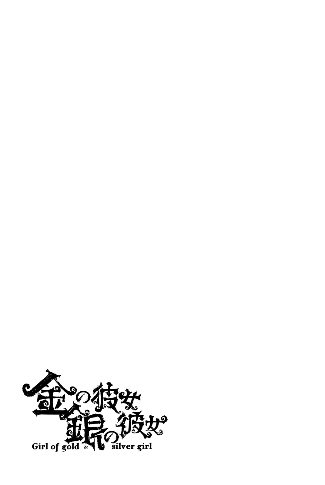 Kin no Kanojo, Gin no Kanojo Chapter 24 page 38 - Chapter 24: Attack 24