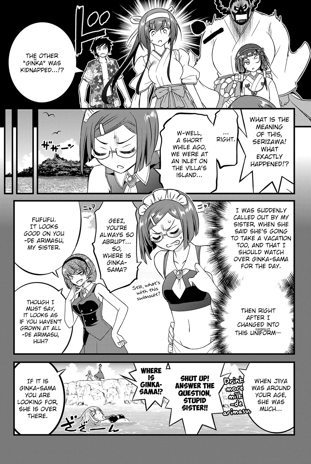 Kin no Kanojo, Gin no Kanojo Chapter 25 page 1 - Chapter 25: Attack 25