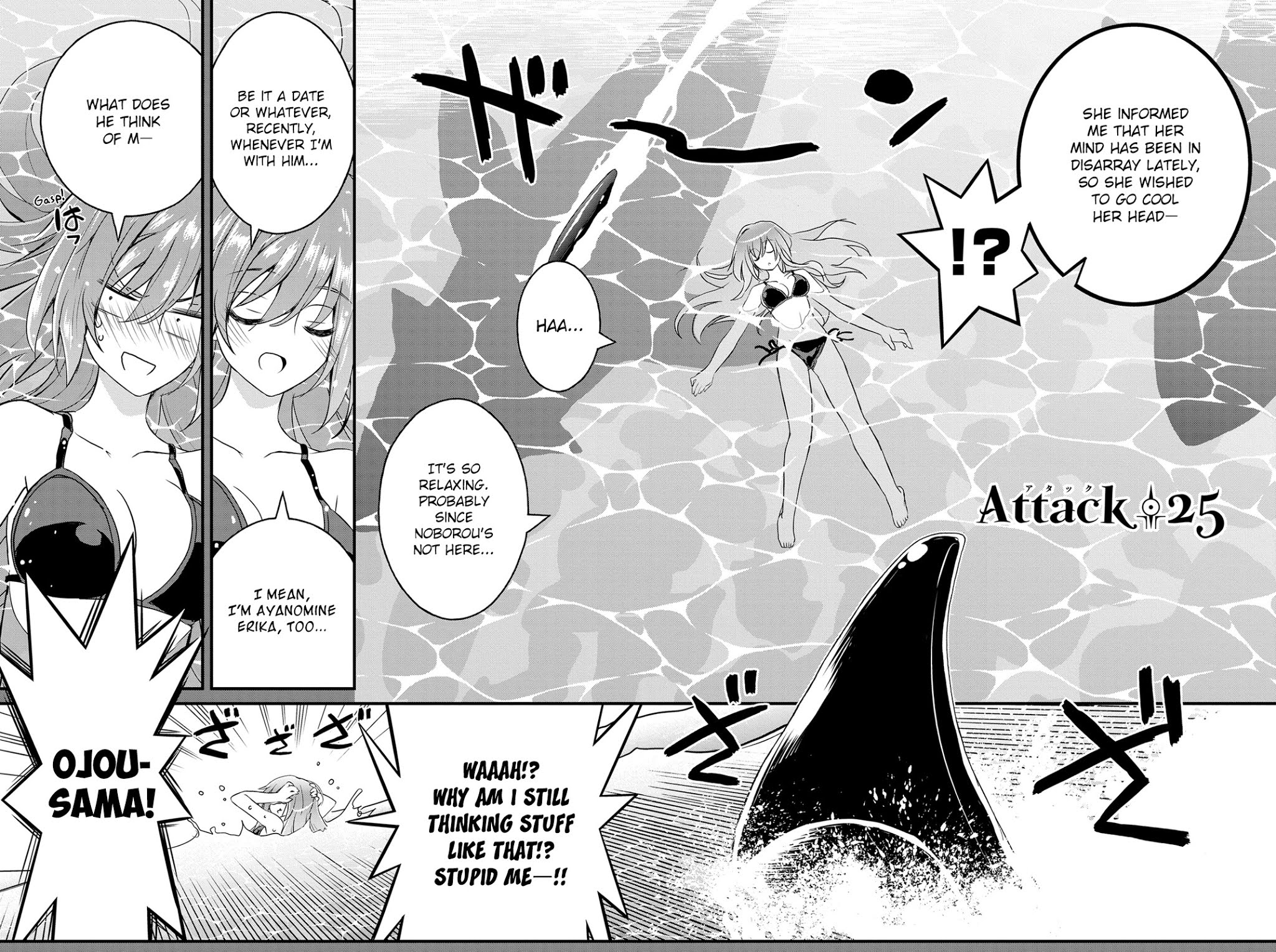 Kin no Kanojo, Gin no Kanojo Chapter 25 page 2 - Chapter 25: Attack 25