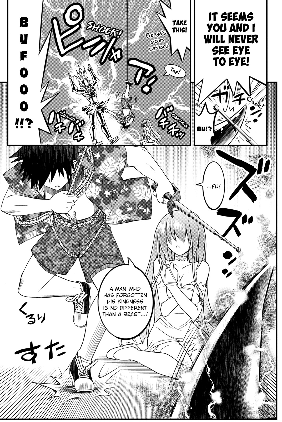 Kin no Kanojo, Gin no Kanojo Chapter 25 page 22 - Chapter 25: Attack 25